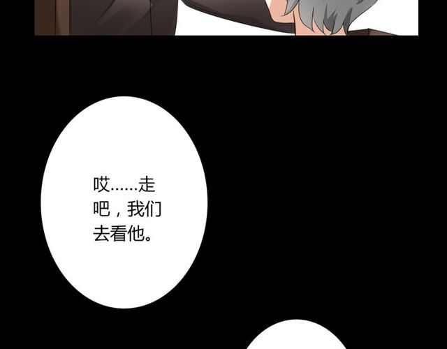 第26话 我要哥哥41