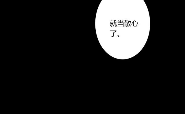 第26话 我要哥哥42