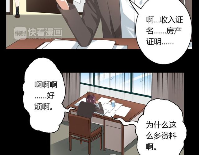 第26话 我要哥哥5