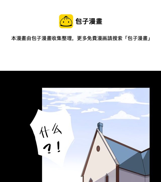 第26话 我要哥哥54