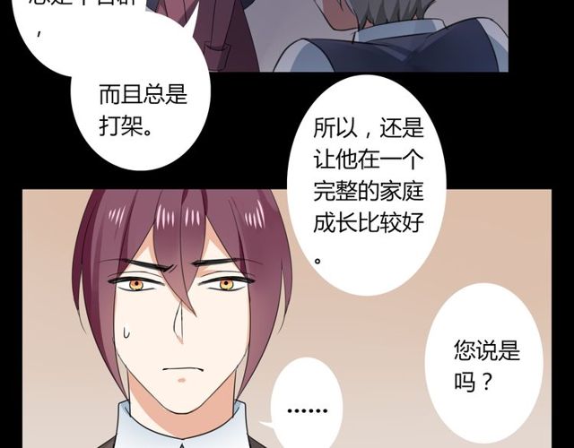 第26话 我要哥哥57