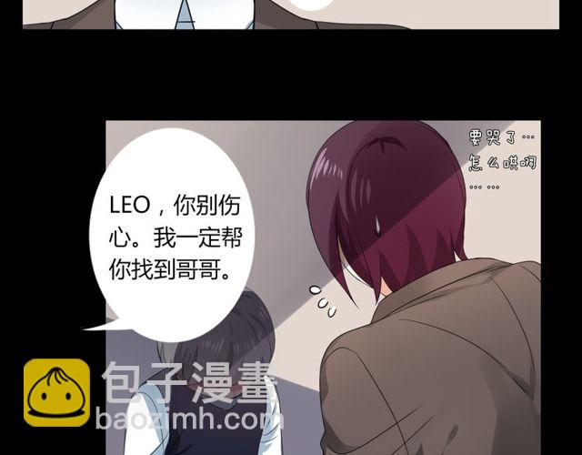 第26话 我要哥哥58