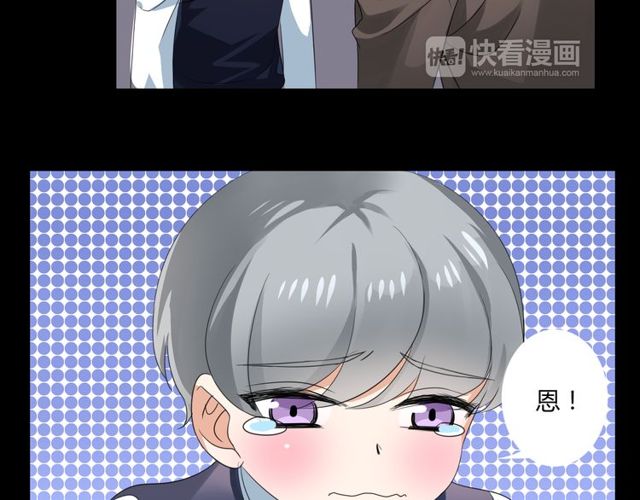 第26话 我要哥哥59