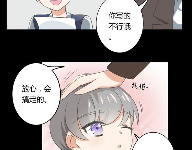 第26话 我要哥哥8