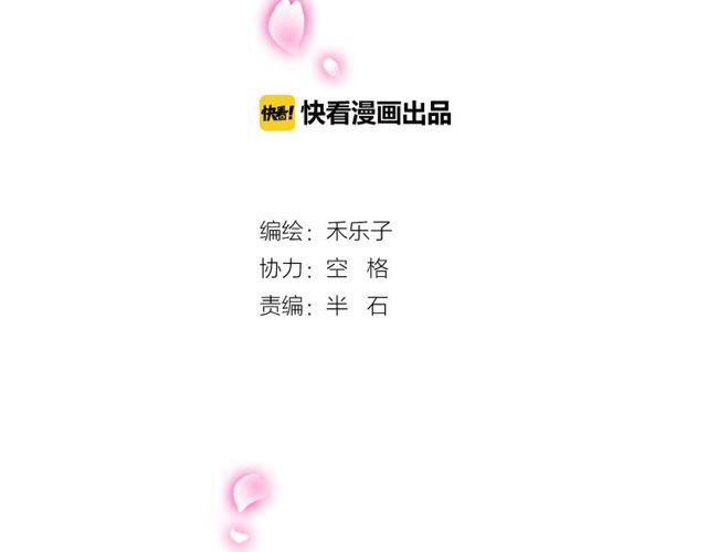 第29话 搅局1