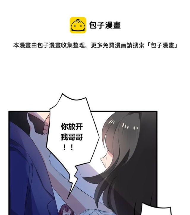 第29话 搅局10