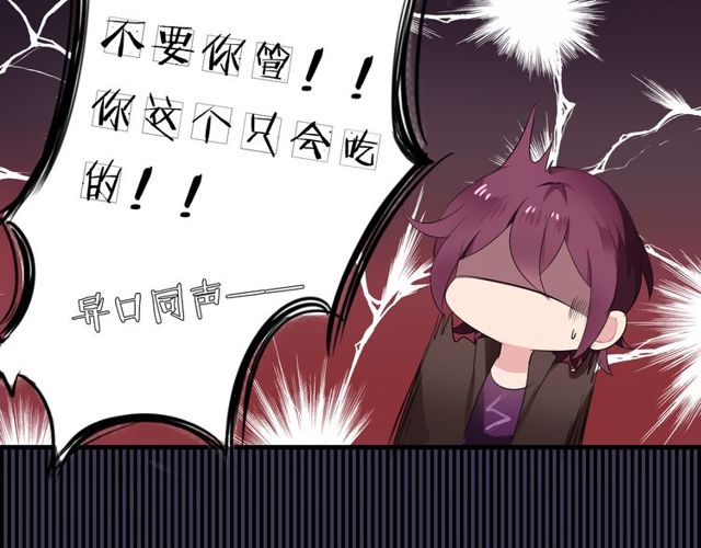 第29话 搅局16