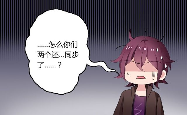 第29话 搅局17