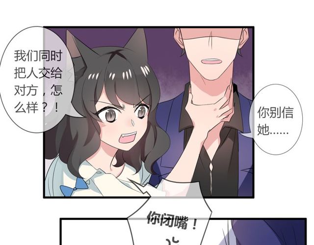 第29话 搅局18
