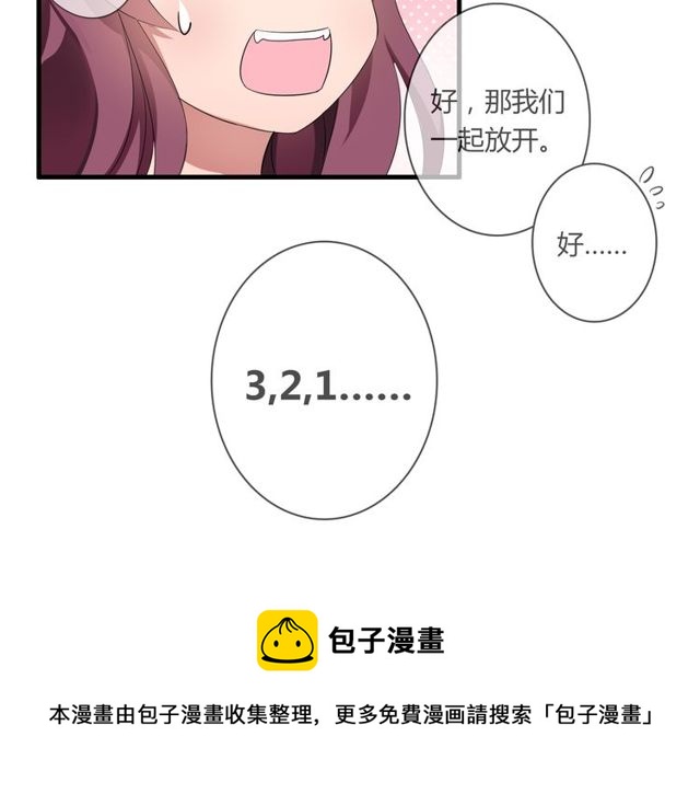 第29话 搅局20