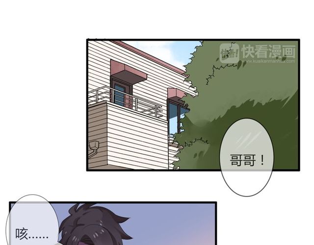 第29话 搅局21
