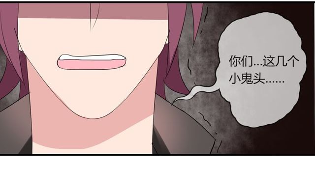 第29话 搅局25