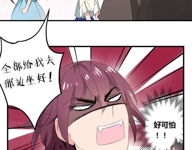 第29话 搅局27