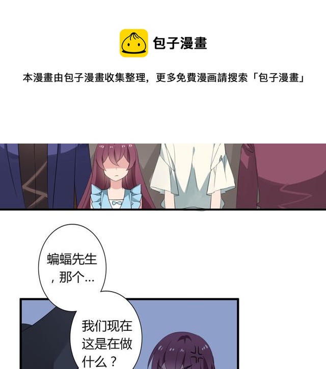 第29话 搅局30