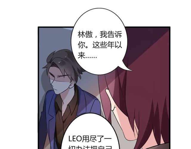 第29话 搅局34