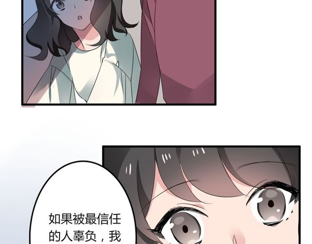 第29话 搅局39