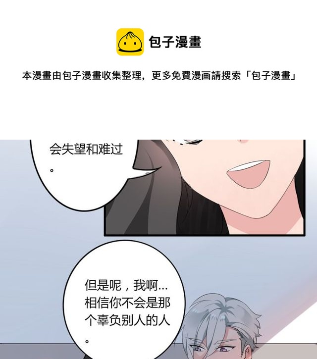 第29话 搅局40