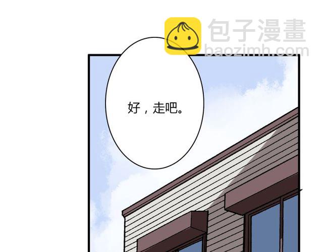 第29话 搅局43