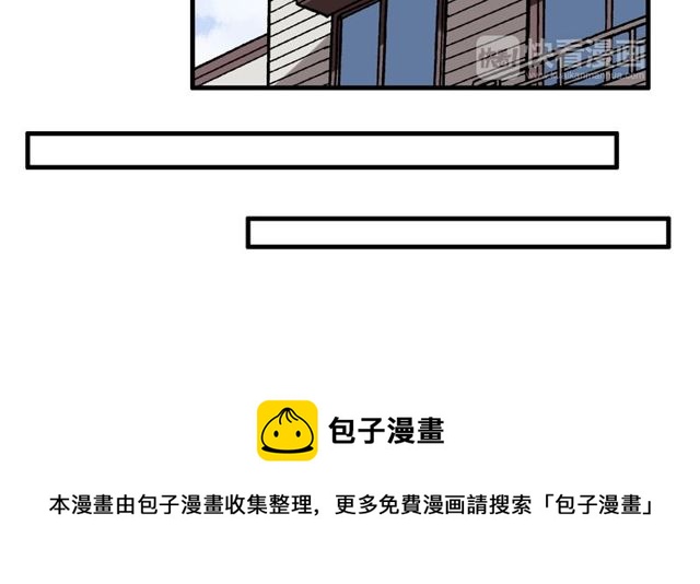 第29话 搅局44