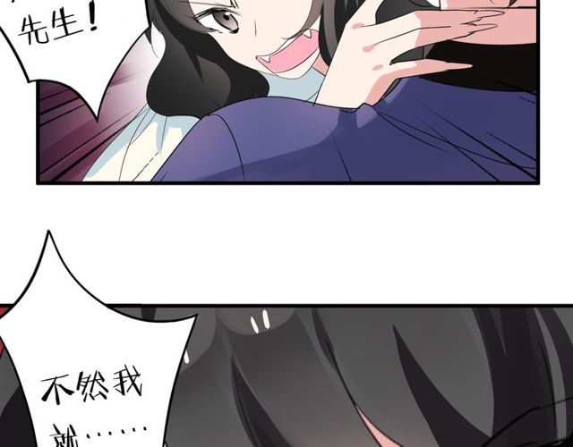 第29话 搅局7