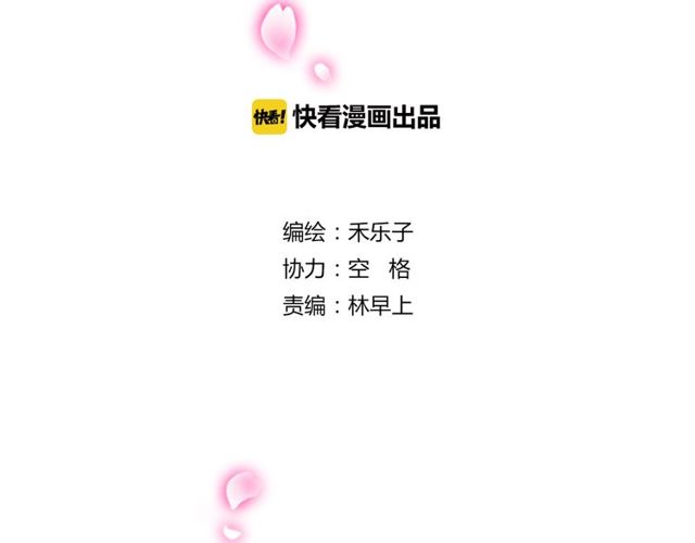 第31话 她竟然照顾了我一整夜1