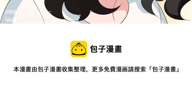 第31话 她竟然照顾了我一整夜10
