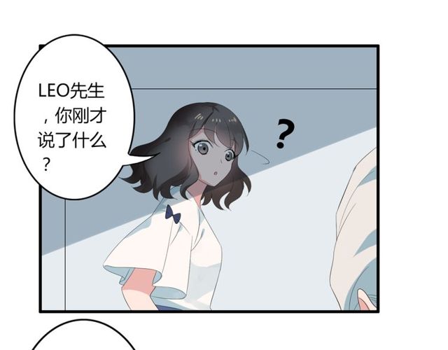第31话 她竟然照顾了我一整夜11