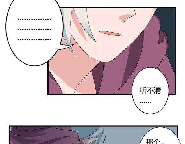 第31话 她竟然照顾了我一整夜12