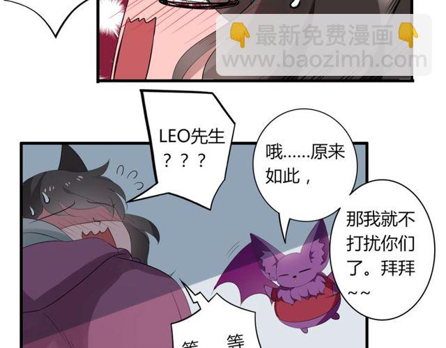 第31话 她竟然照顾了我一整夜17