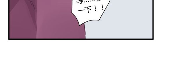 第31话 她竟然照顾了我一整夜18