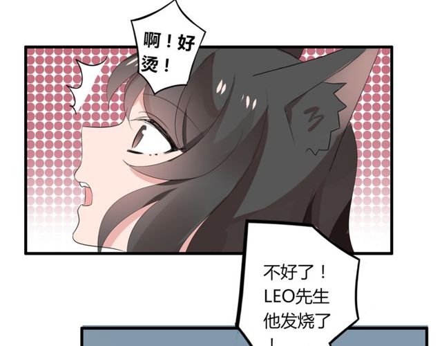 第31话 她竟然照顾了我一整夜21