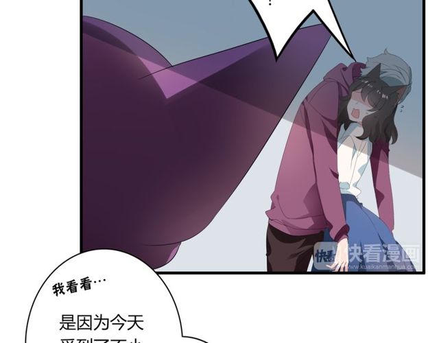 第31话 她竟然照顾了我一整夜22