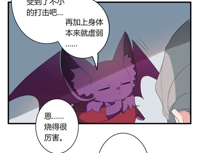 第31话 她竟然照顾了我一整夜23