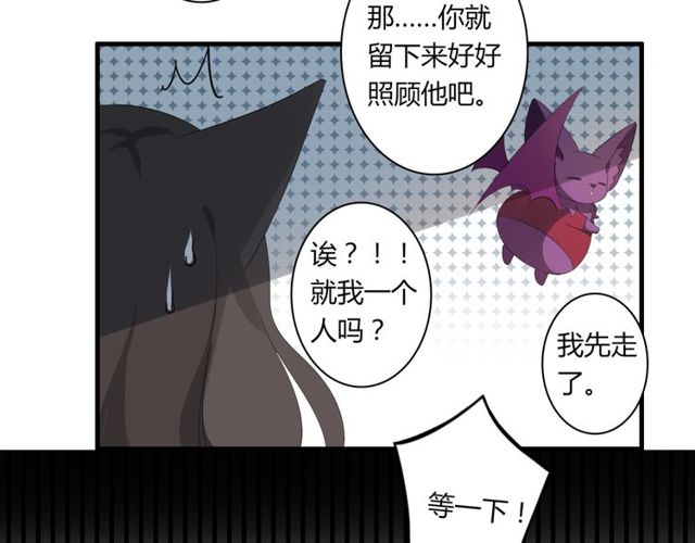 第31话 她竟然照顾了我一整夜24
