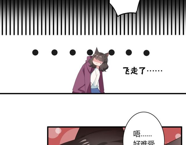 第31话 她竟然照顾了我一整夜25