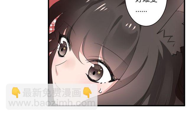 第31话 她竟然照顾了我一整夜26