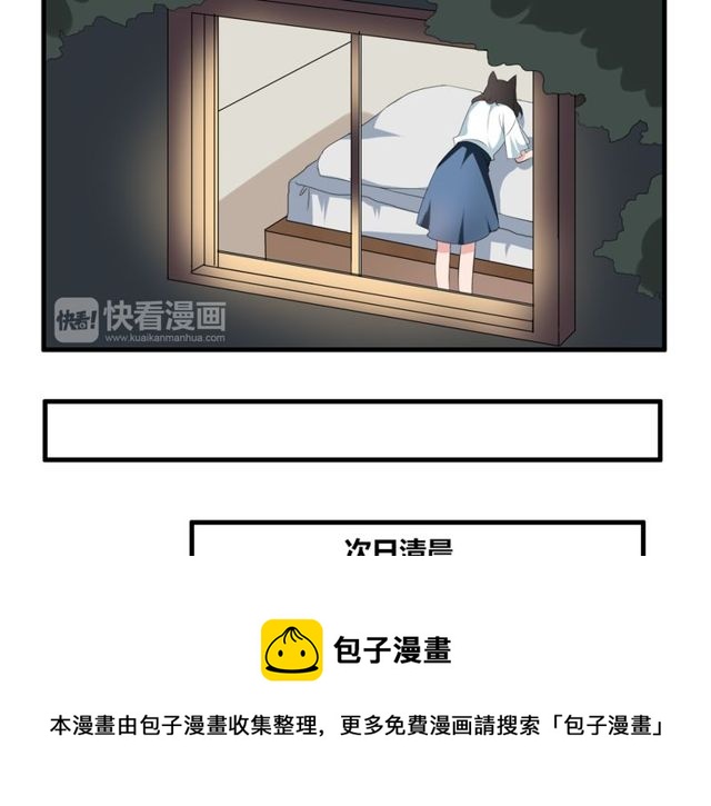 第31话 她竟然照顾了我一整夜30