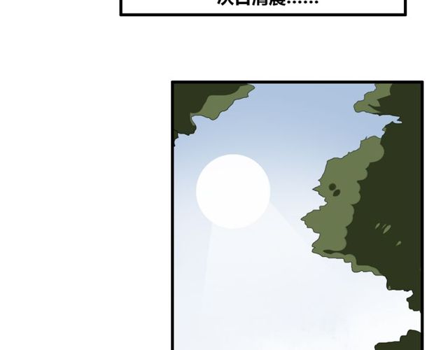 第31话 她竟然照顾了我一整夜31
