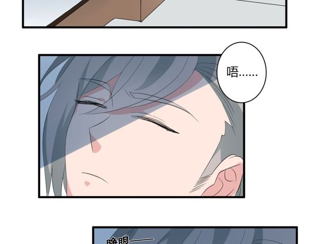 第31话 她竟然照顾了我一整夜33