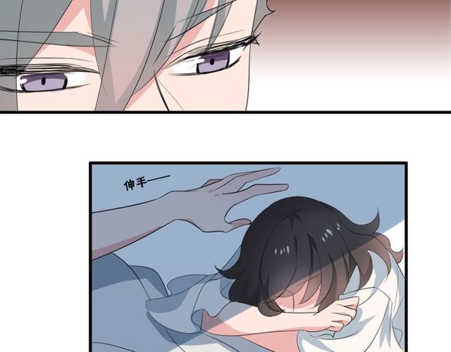 第31话 她竟然照顾了我一整夜39