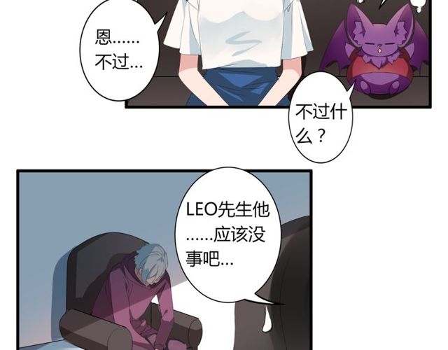 第31话 她竟然照顾了我一整夜4
