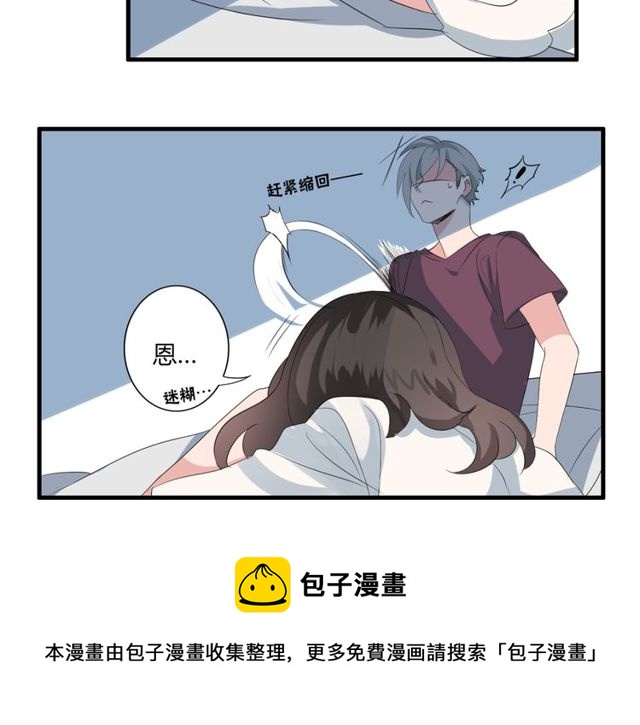 第31话 她竟然照顾了我一整夜40