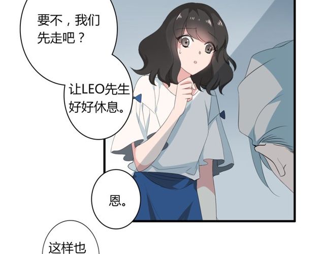 第31话 她竟然照顾了我一整夜7