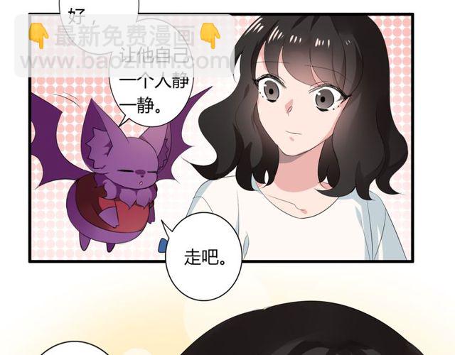 第31话 她竟然照顾了我一整夜8
