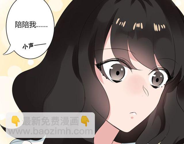 第31话 她竟然照顾了我一整夜9