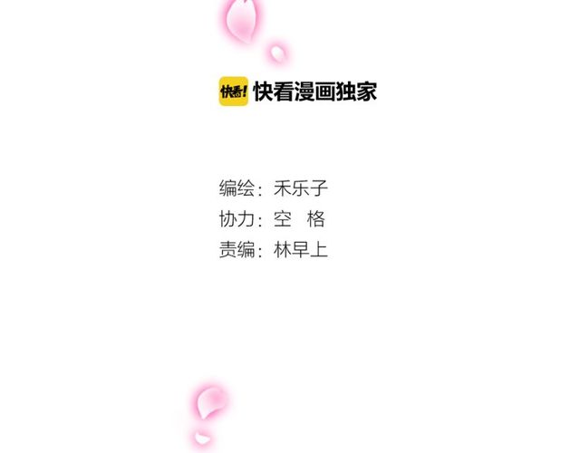 第37话 恋爱的反应1