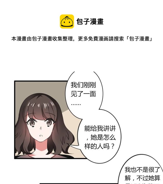 第37话 恋爱的反应20