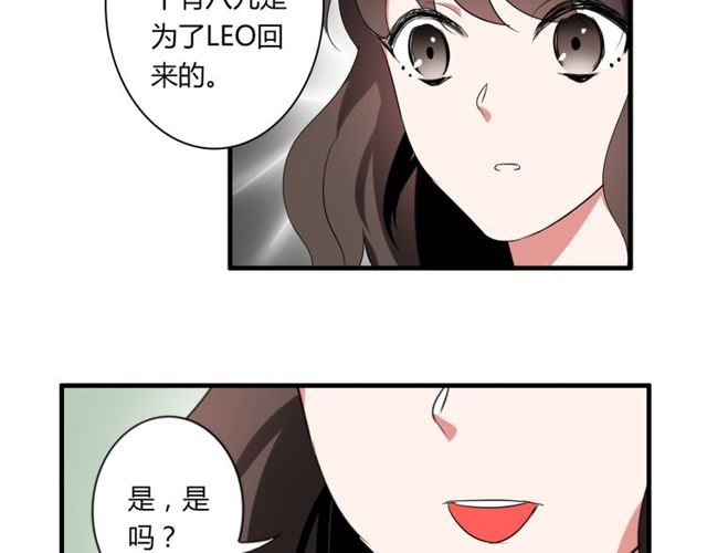 第37话 恋爱的反应23