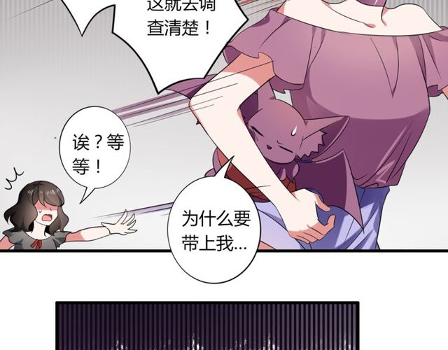 第37话 恋爱的反应27