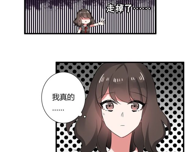 第37话 恋爱的反应28